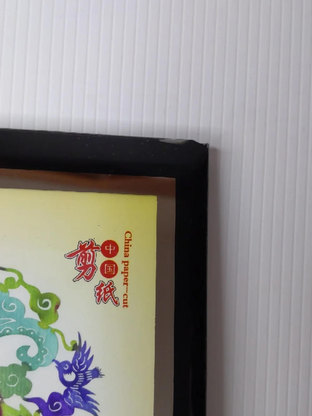 Framed Chinese Paper-Cut Art with Floral Medallion - Picture 6 of 8